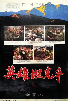 影音先锋资源
