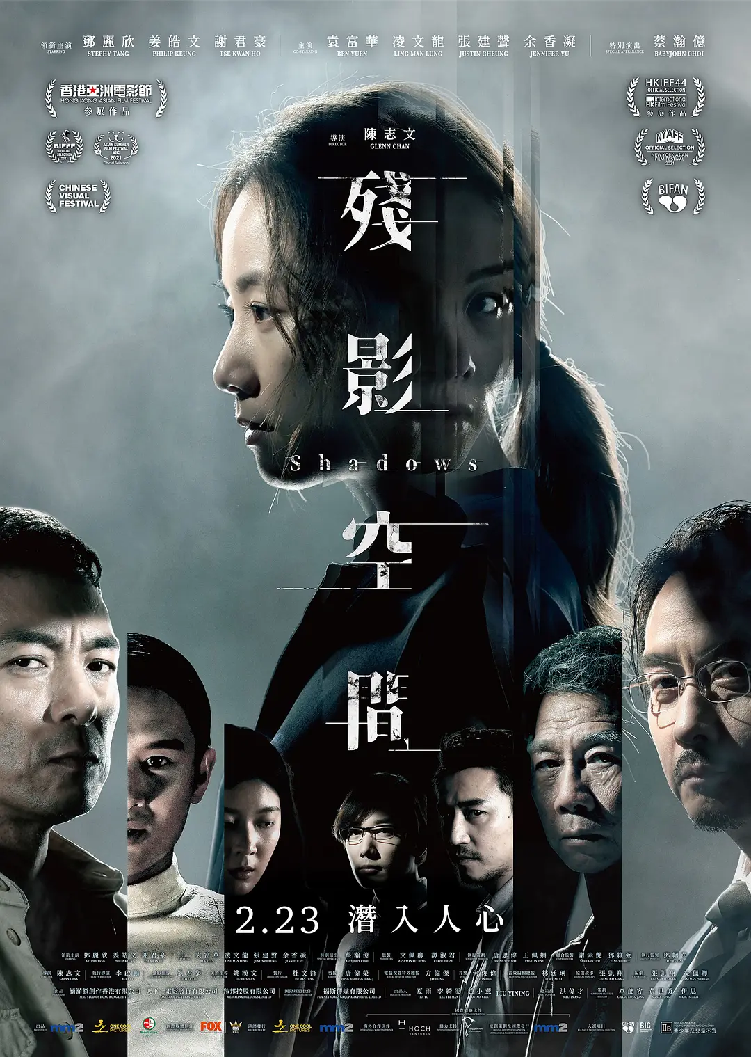 国产成人激情视频