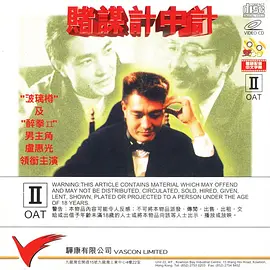 欧美激情片在线观看