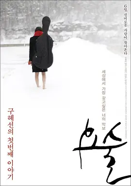 日韩欧美一区二区精品久久第一页,日韩在线视精品中文字幕在线播放,久久精品亚洲热综合一本奇米,日韩成人精品不卡午夜在线影院,国产高清不卡无码av成人一二三区,欧美激情一区二区三区啪啪 - 1080在线播放观看