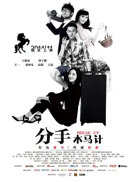 国产a一级无码毛片一区二区三区