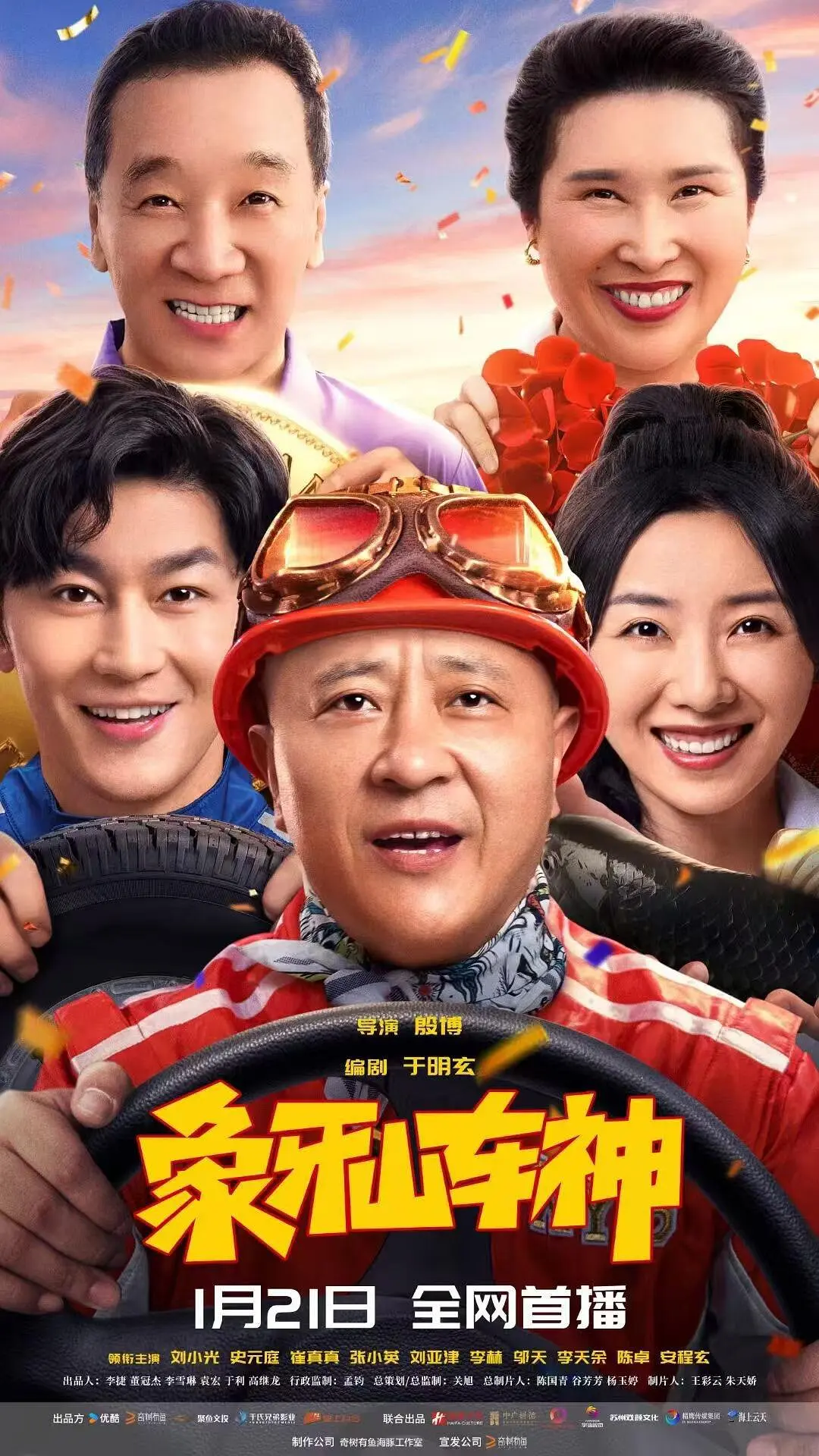 日本按摩a级中文片免费