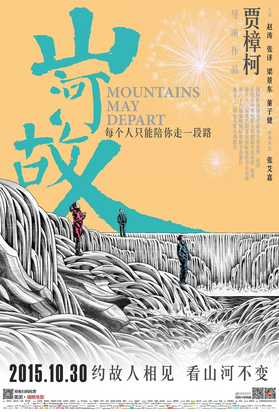 2019年国产精品视频