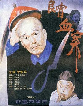 精品免费人成视频app