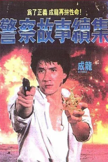 欧美呦交