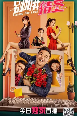 精品无码一区二区三区蜜臀