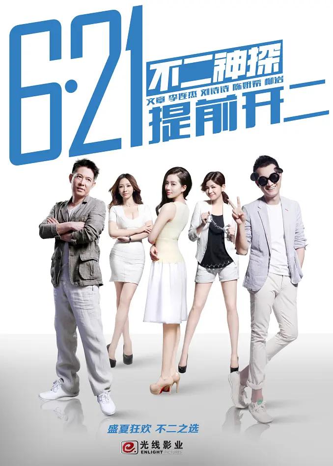 亚洲国产精品综合久久久网络