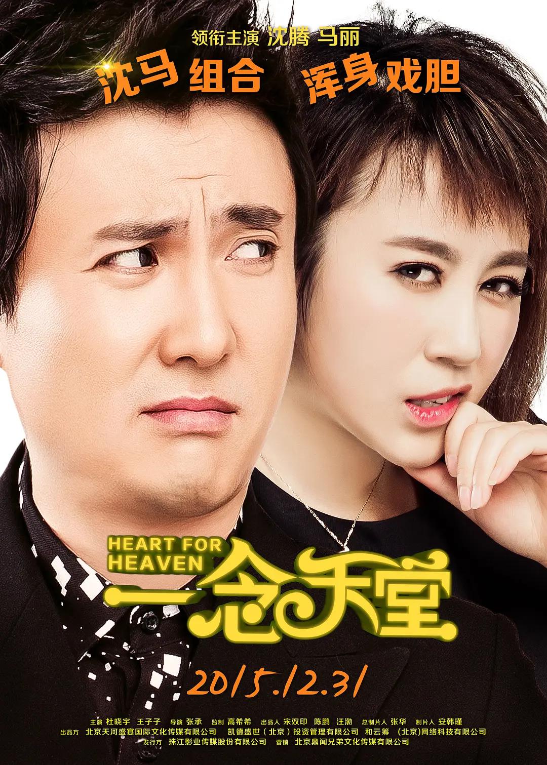 小小影视大全免费高清版