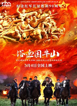 最新韩国电影