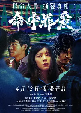 中文字幕日韩精品无码内射,中文字幕在线免费看线人,最好看的电影2019中文字幕,强行糟蹋人妻hd中文字幕,中国字幕在线看韩国电影,中文字幕在线观看,韩国三级中文字幕hd久久精品