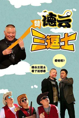看南北裸体视频
