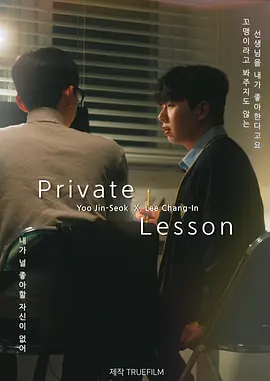 日韩在线欧美图区 - BD韩语免费观看超清