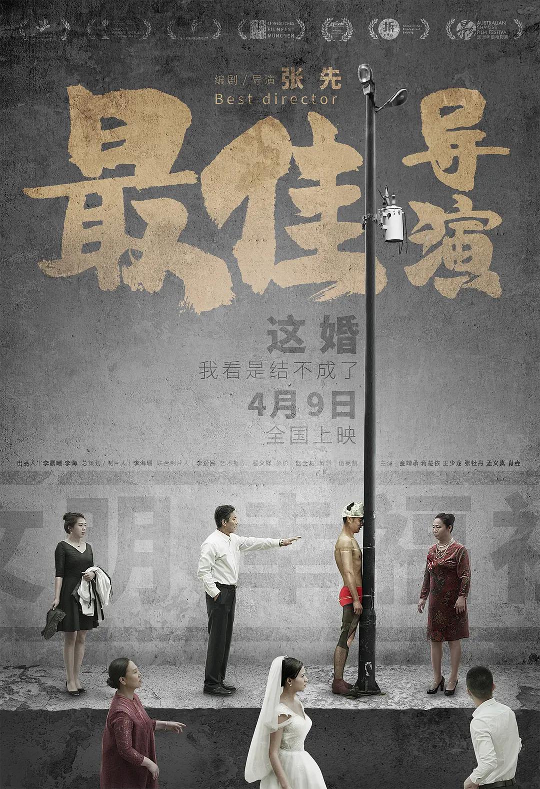 教室激情(h)