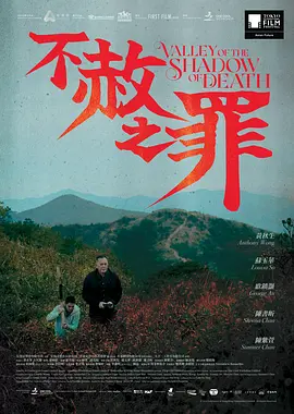 国产18禁黄网站免费观看