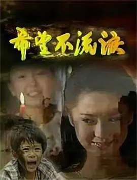 久久视频这里只精品3国产
