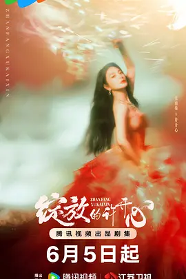 久久青青草原国产精品最新片