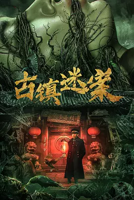 十八岁免禁止免费播放|国产在线自在拍91精品|无码人妻一区二区三区兔费|eeuss鲁片一区二区三区 - 1080电影在线观看