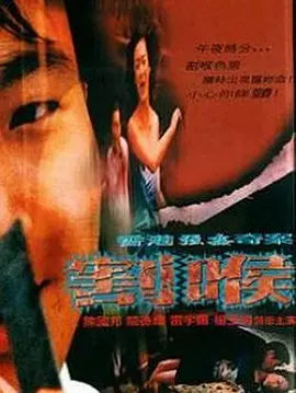 亚洲欧美日韩成人一区久久