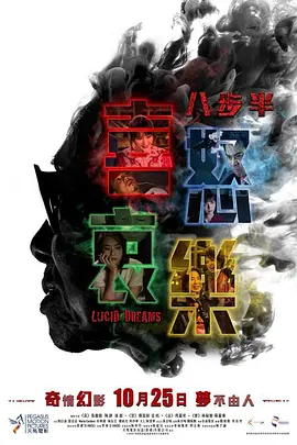 99精品国产福久久久久久蜜桃