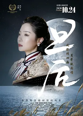 亚洲欧洲美婷婷久久