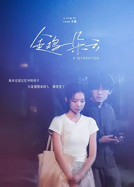 fc2免费人成在线视频mp3 - 蓝光完整在线观看