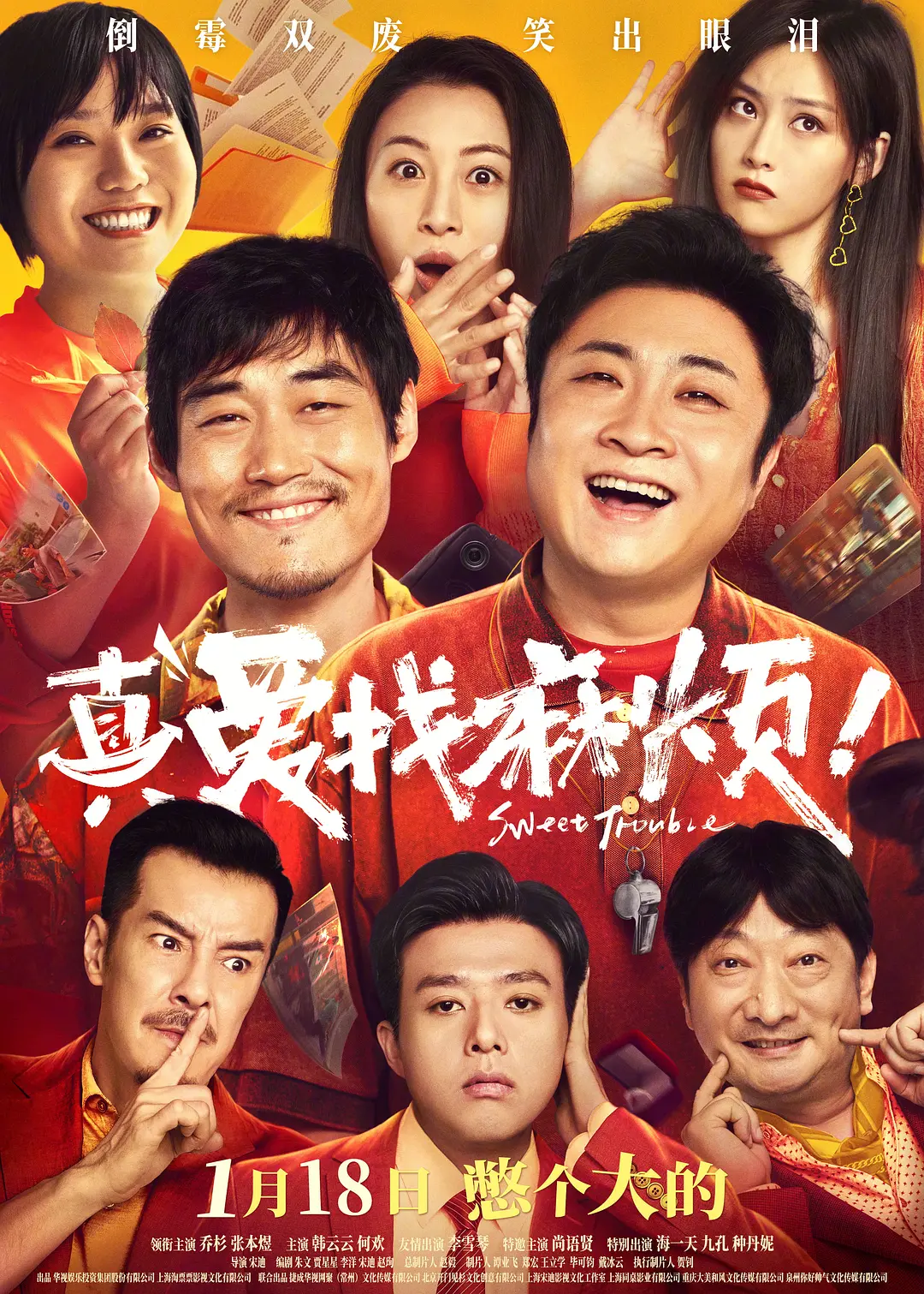 国产超碰人人爽