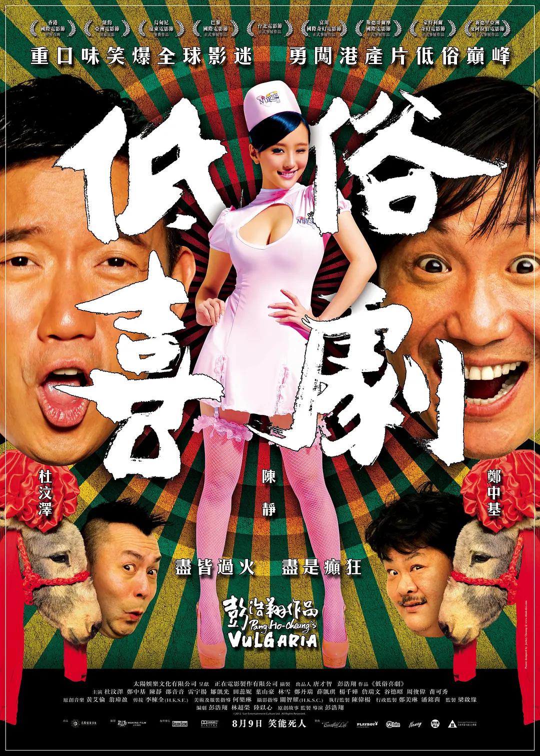 三年片免费观看国语,三年片最新电影免费观看,三年高清视频大全,三年片在线观看大全中国,三年片在线观看大全国语,三年片免费观看大全有,三年片大全免费观看,三年电影高清在线观看迅雷下载