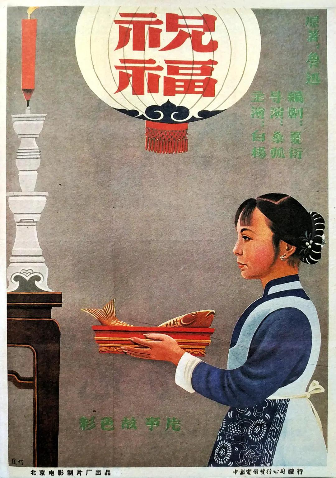 激情伊人五月天久久综合