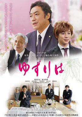 202z国产高清日本在线播放