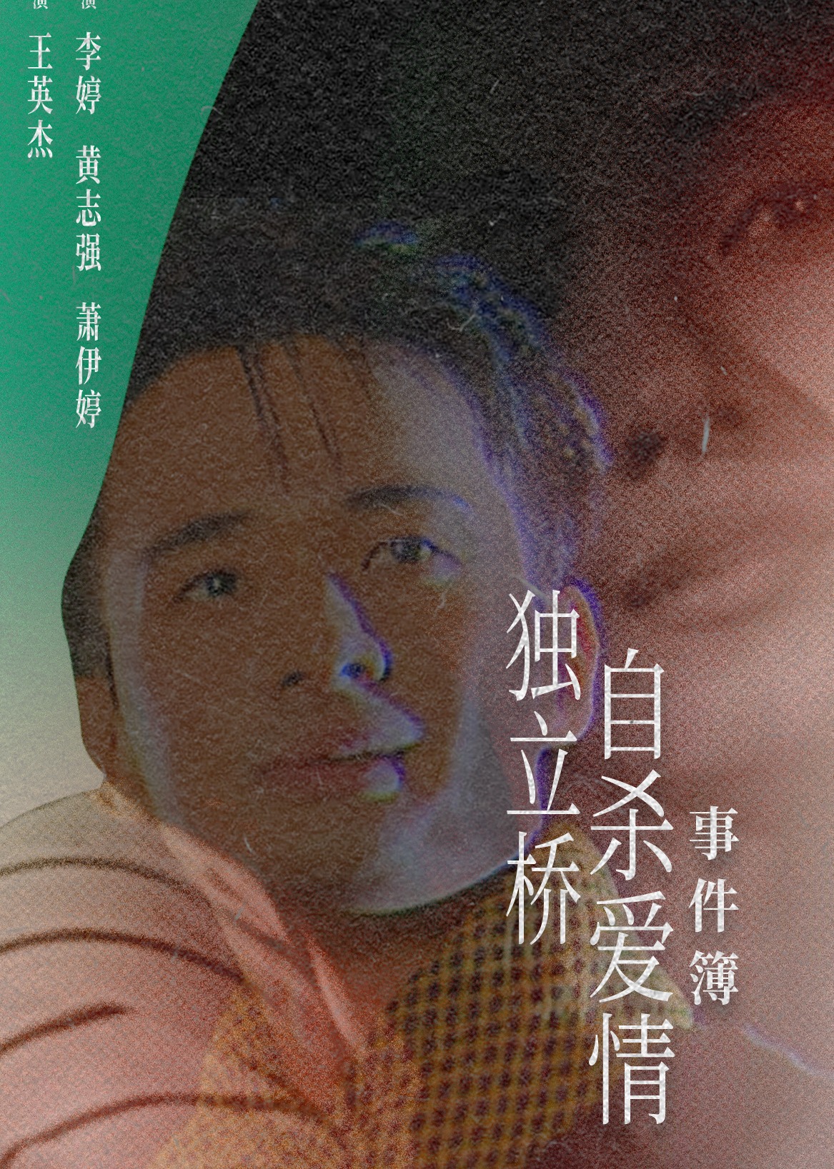 最好看的2018中文在线观看