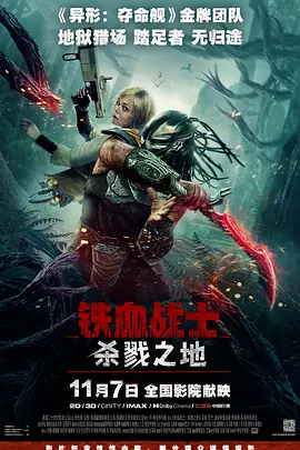 亚洲视频无码高清在线