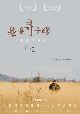 精品国产一级久久