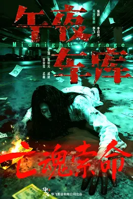日韩欧美一区二区三区在线播放
