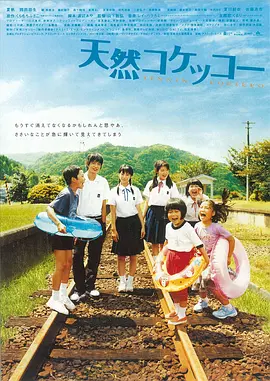第二农场的姑娘们