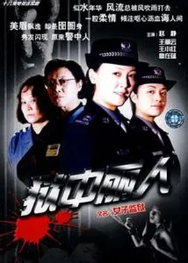 欧美三级视频在线播放 - 剧情片高清在线