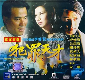 国产色情一区二区三区