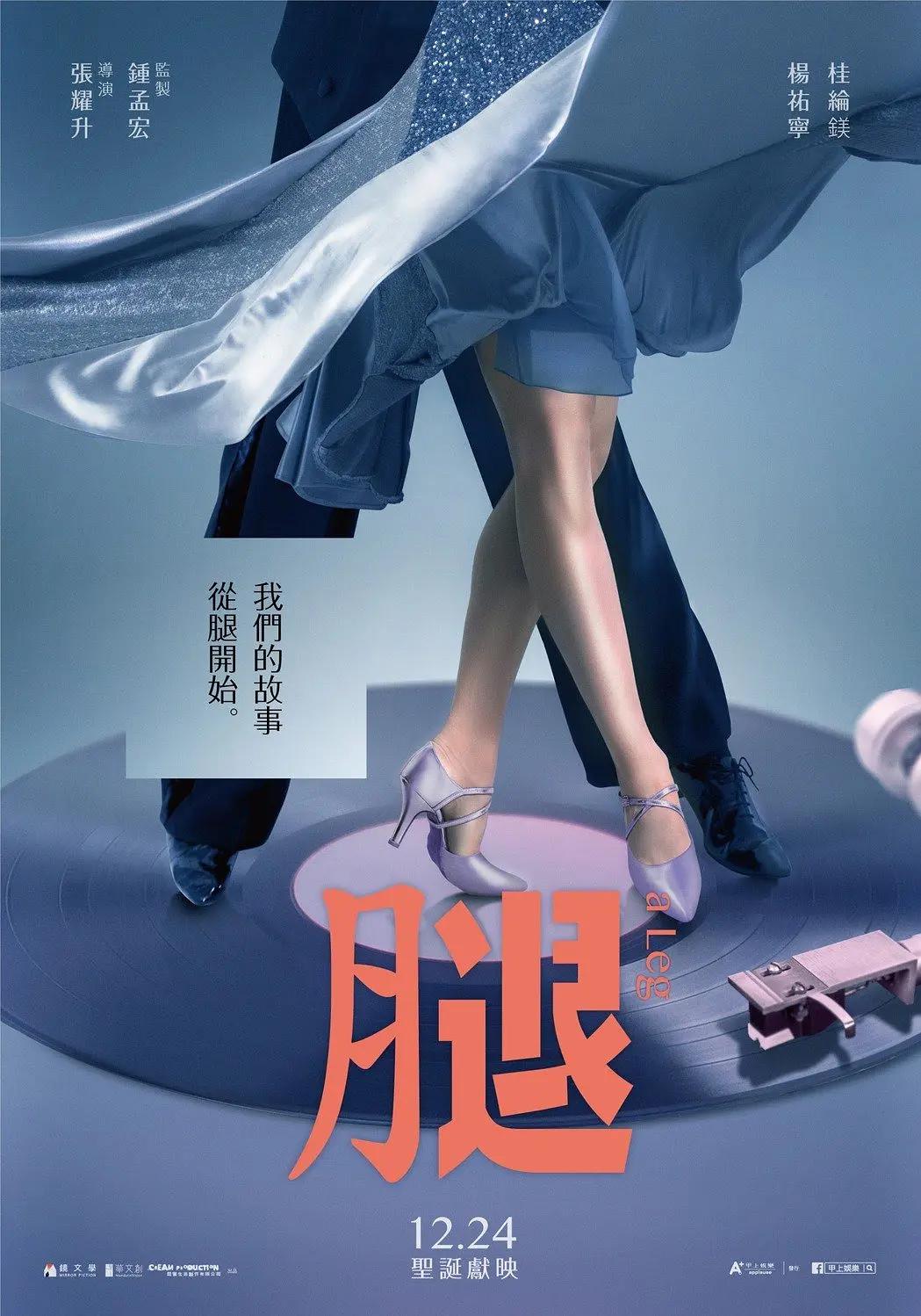 日韩欧美色