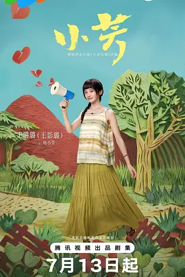 欧美日韩不卡高清在线看