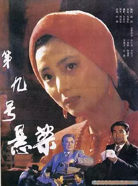 国产乱人伦偷精品视频下