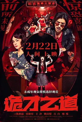和教官做到腿发软h
