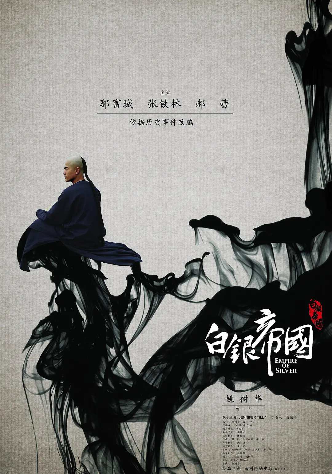 久久久久久精品免费s