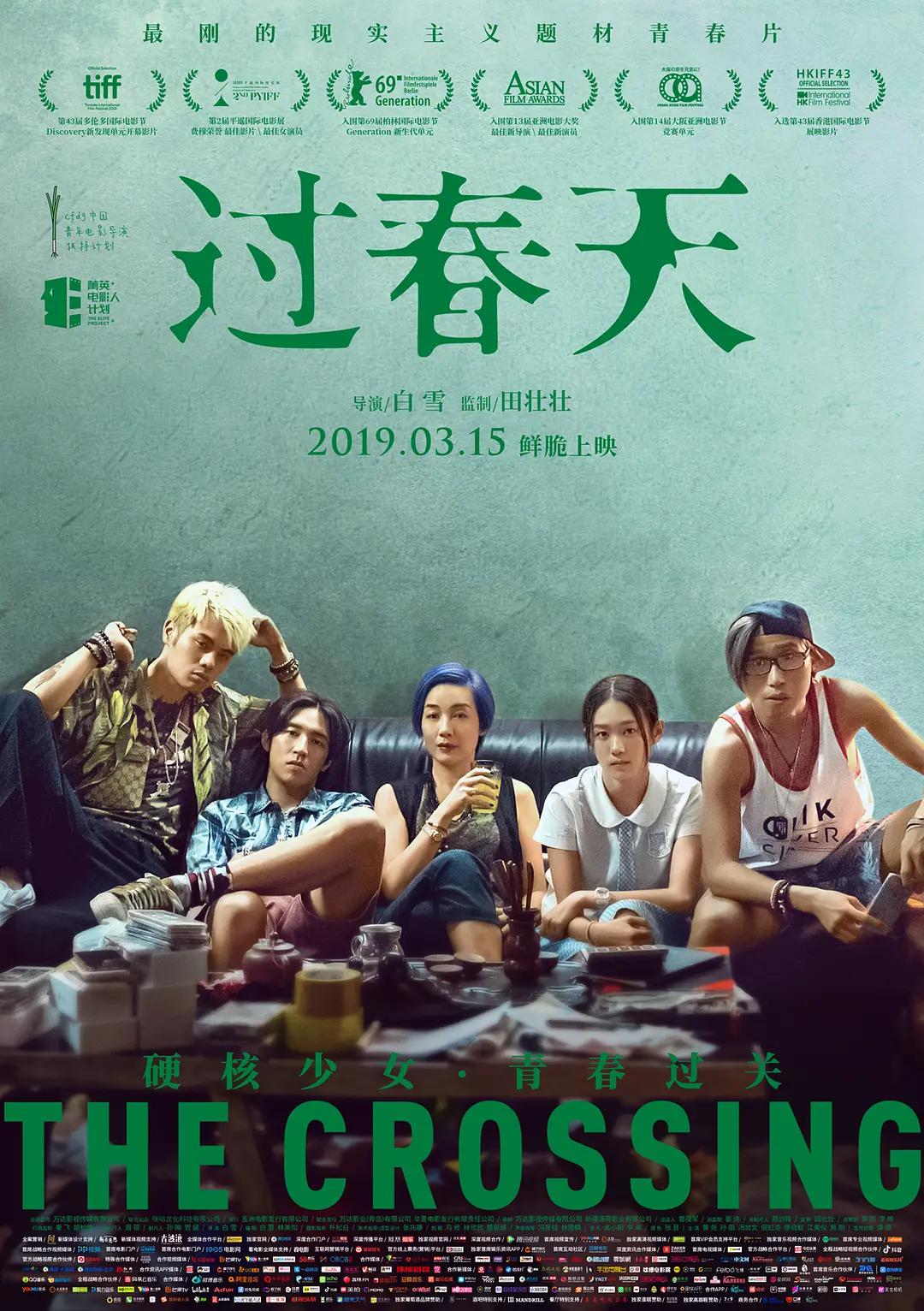 精品国产午夜肉伦伦影院