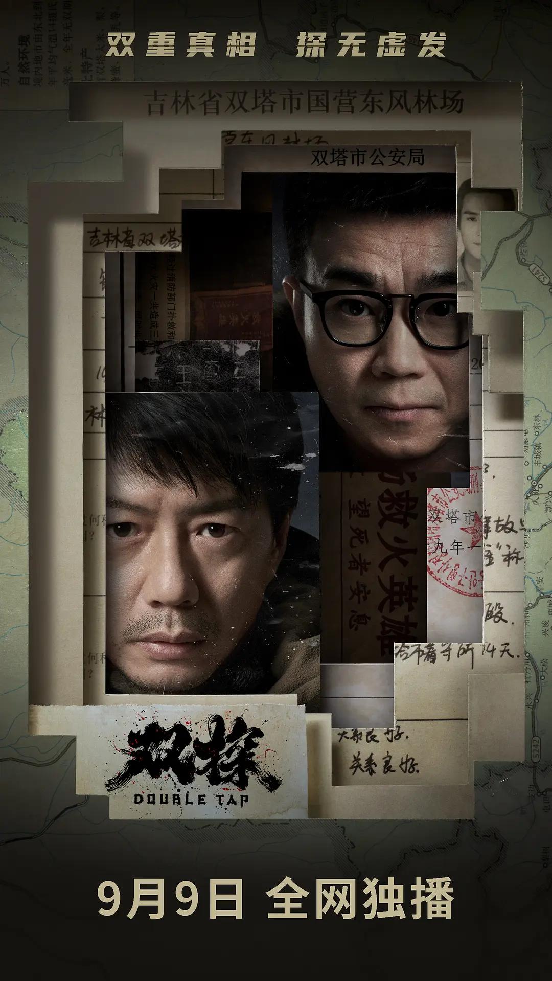 91精品无码国产一区二区久久久久久