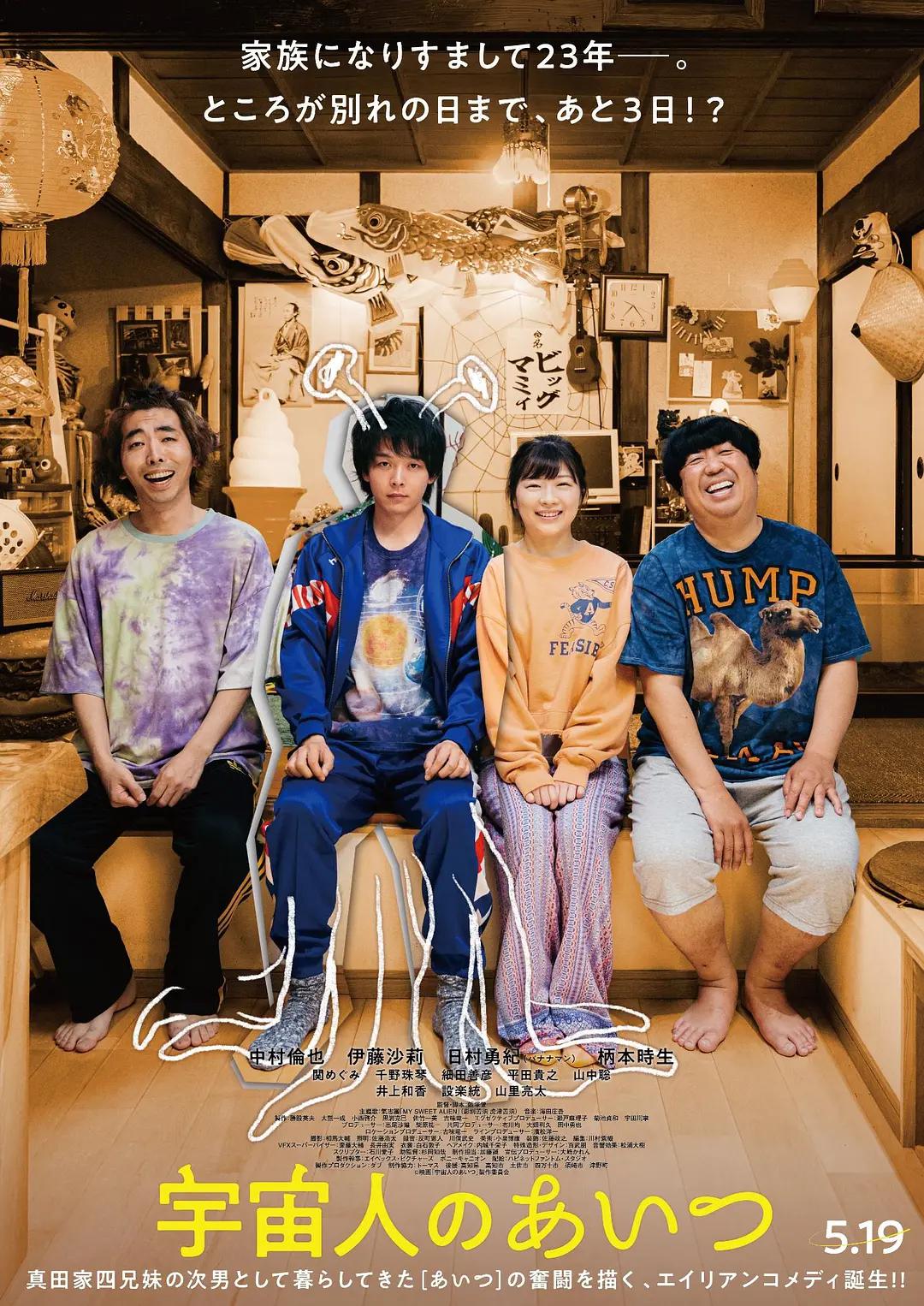 结月恭子