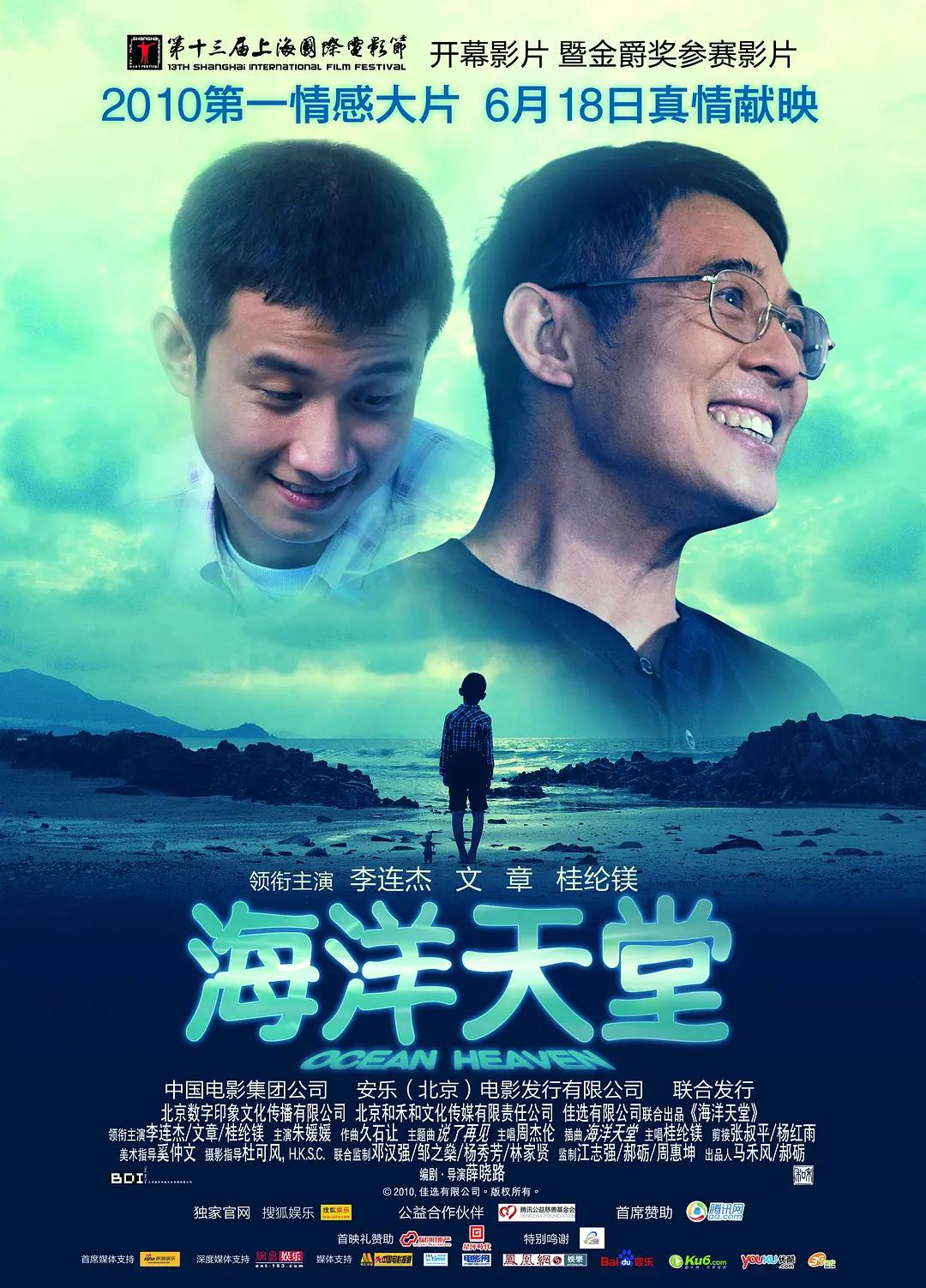 国产日韩久久久久精品影院