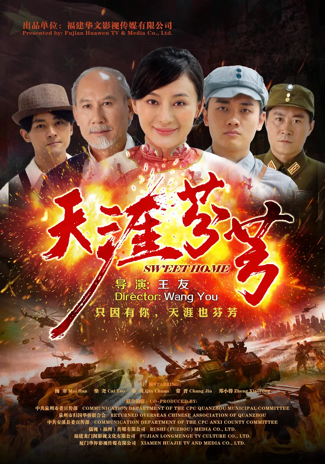 人妻系列无码专区久久五月天