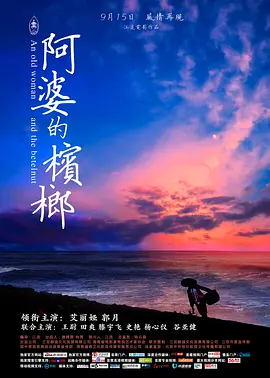 九九热在线免费视频 - 720完整在线观看