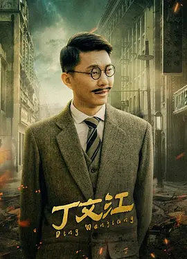 生物课上老师亲自给我们展示