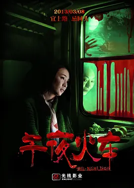 无码亚洲成a人片在线观看手机