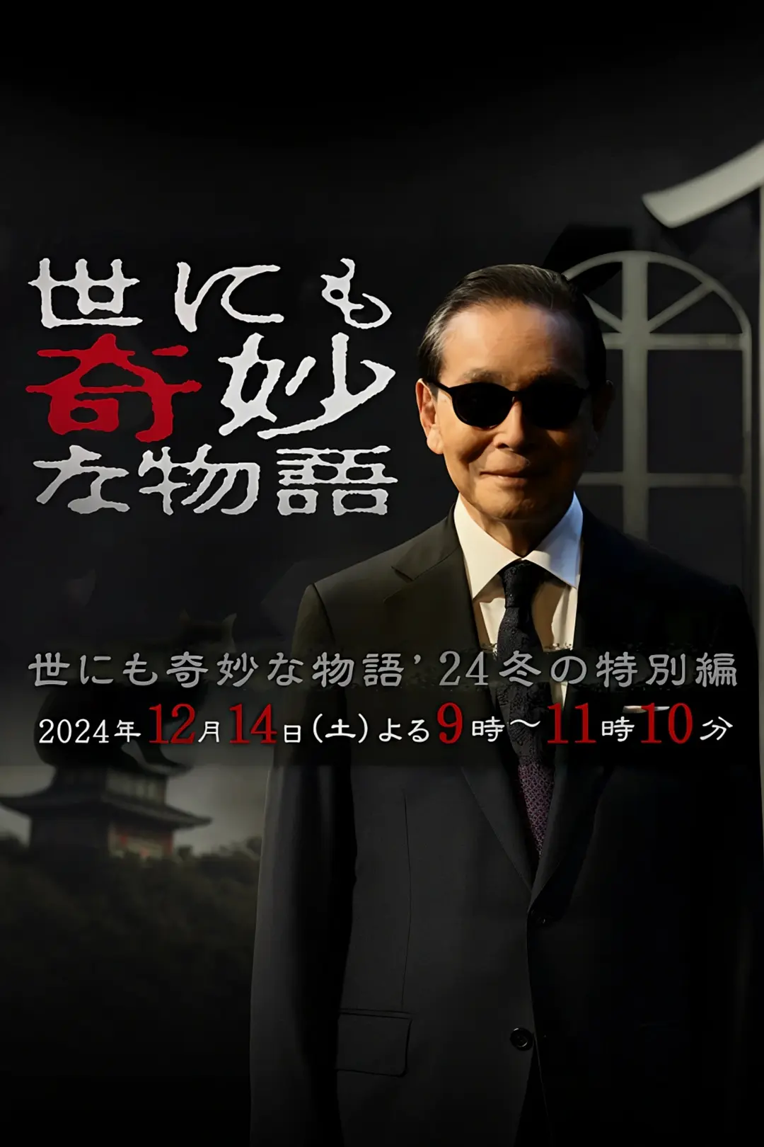 国产免费久久久永久不卡